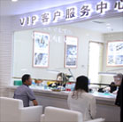 汉密尔顿售后维修中心