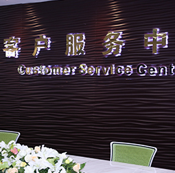 图1-MTDP-用户-汉密尔顿售后维修中心